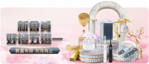 胡明軒,徐傑復出加,阿姆斯外籍,米兰体育直播官网,米兰体育直播,米兰体育App,米兰体育赛事,米兰体育平台